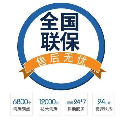 大同博世壁挂 炉(Bosch)服务中心
